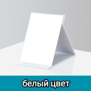 Зеркало настольное косметическое 15696212_642551521 15*21