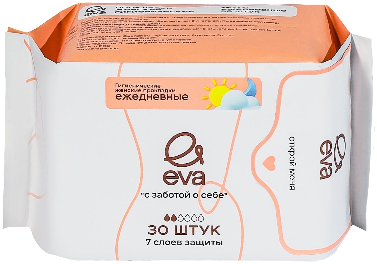 EVA прокладки ежедневные С заботой о себе 30 шт