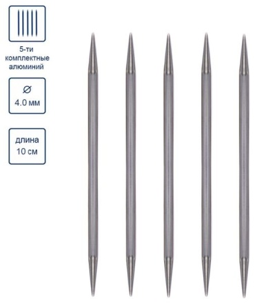 Gamma MK5-10 прямые 4 5 шт