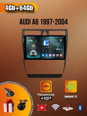 LETRUN T7 Audi A6 1997-2004 4Gb+64Gb + камера заднего вида в штатное место Audi