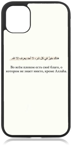 Чехол ImCase для Apple iPhone 12, iPhone 12 Pro рисунок