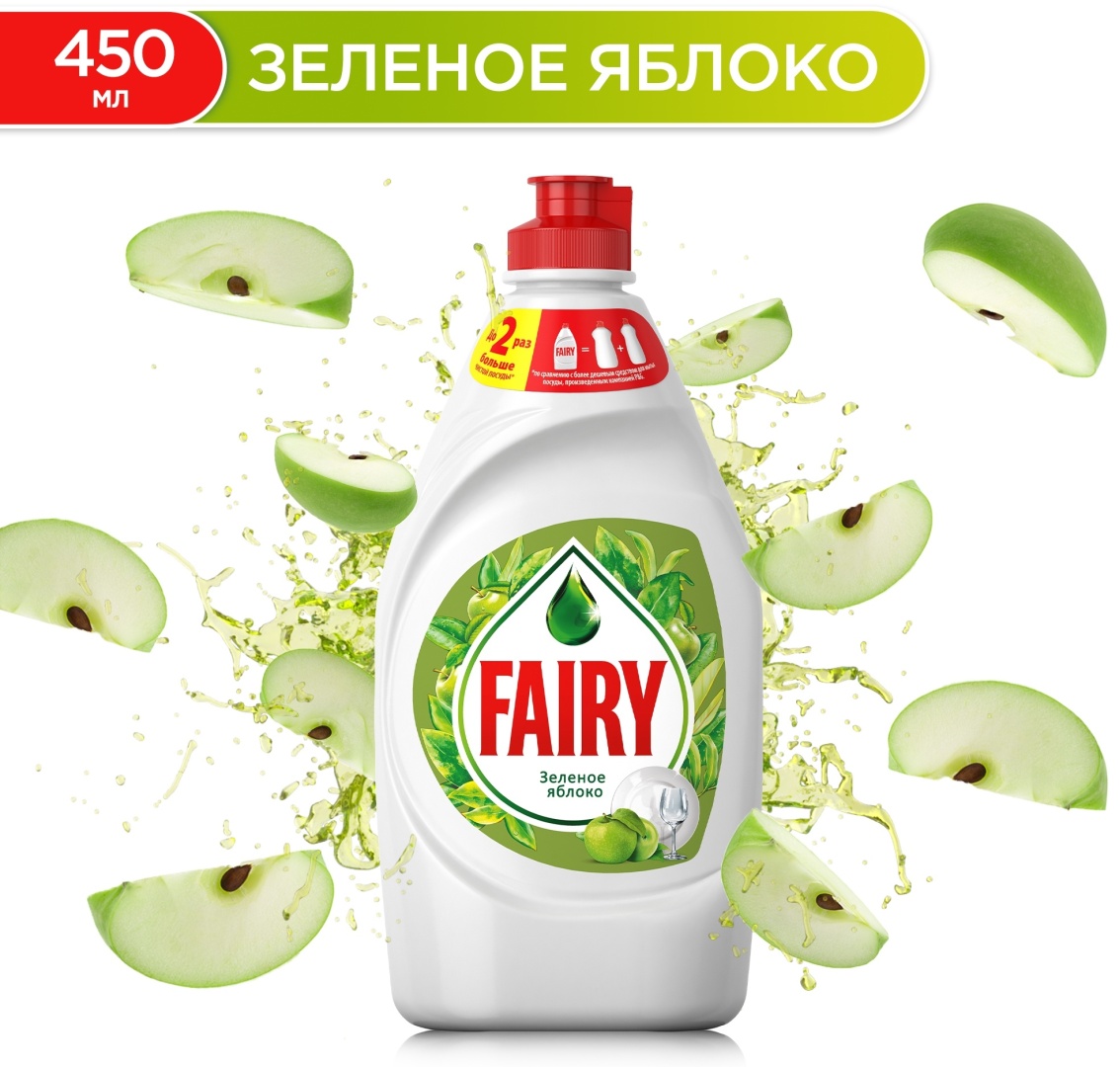 Fairy жидкое Зеленое Яблоко 0.45 л