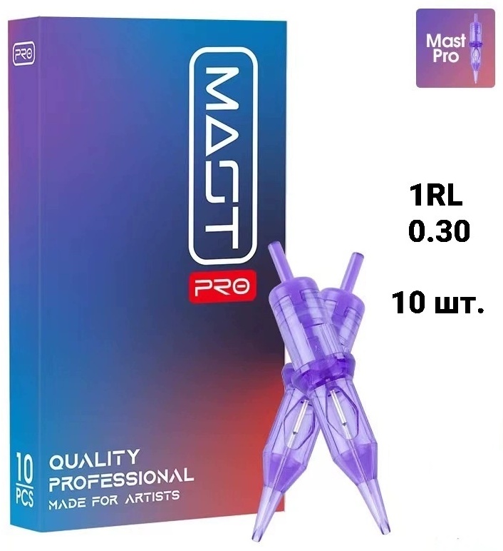 MAST 1RL 0.30 картриджи 10 шт
