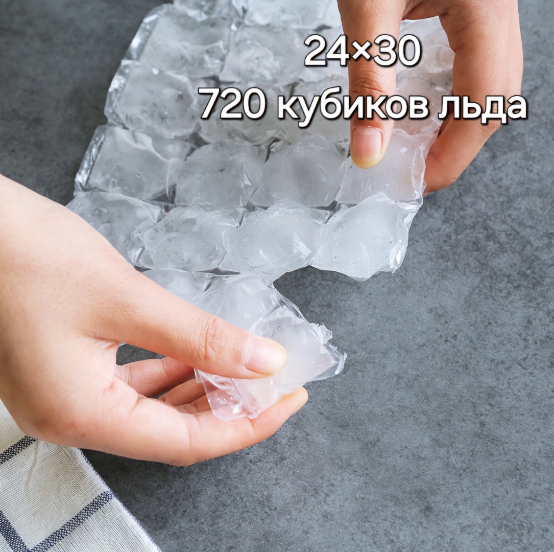 Для льда Форма для льда 3упаковки,2410, полиэтилен