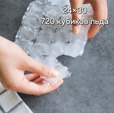 Для льда Форма для льда 3упаковки,2410, полиэтилен