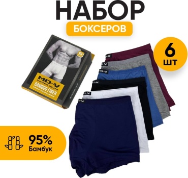 Боксеры MD-V мультиколор