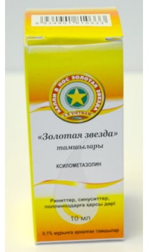 ЗОЛОТАЯ ЗВЕЗДА 0.1% 10мл капли наз