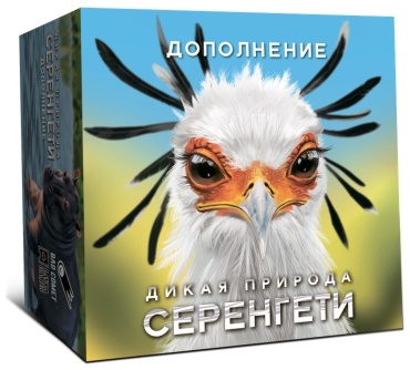 Настольная игра Lavka Games Дикая природа Серенгети. Специалисты по животным