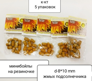 ТРИ КИТА 012.8582 ЖМЫХ ПОДСОЛНЕЧНИКА 0.01 кг