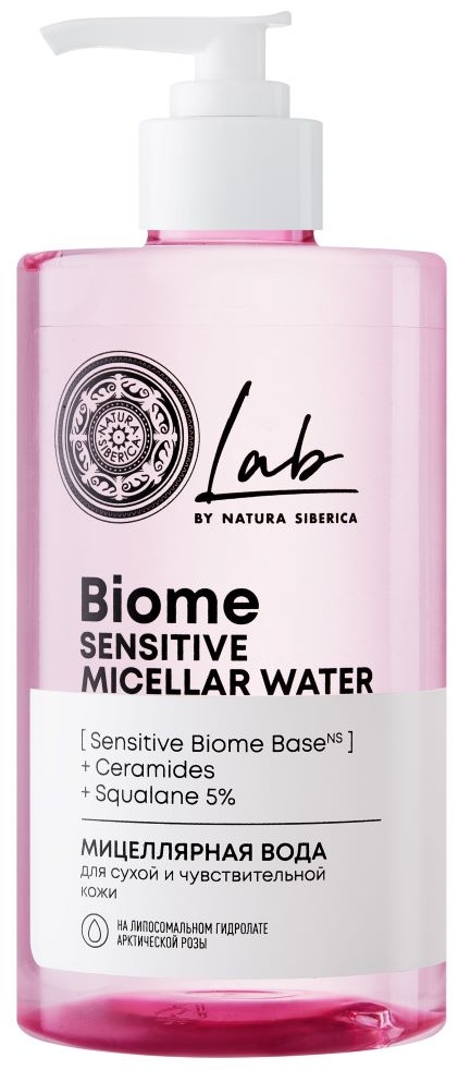 Natura Siberica Мицеллярная вода Sensitive LAB Biome мицеллярная вода 450 мл