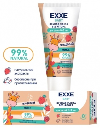 EXXE зубная паста Baby Ягодный микс 50 г