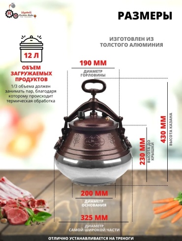 Казан ВсеКазаны kz 12 л, алюминий