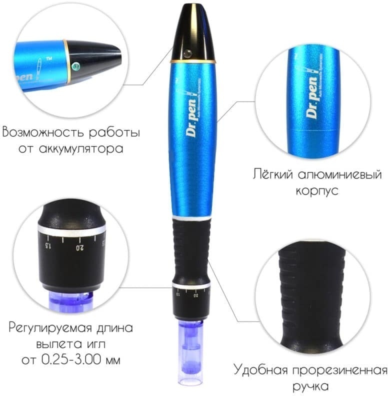 Dr.Pen дермапен