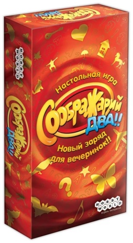 Настольная игра Hobby World Соображарий два