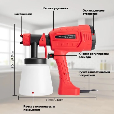 Краскопульт JH011