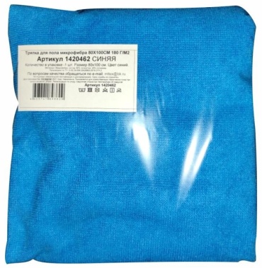 Тряпка для пола Luscan 1420462 1 шт, микрофибра