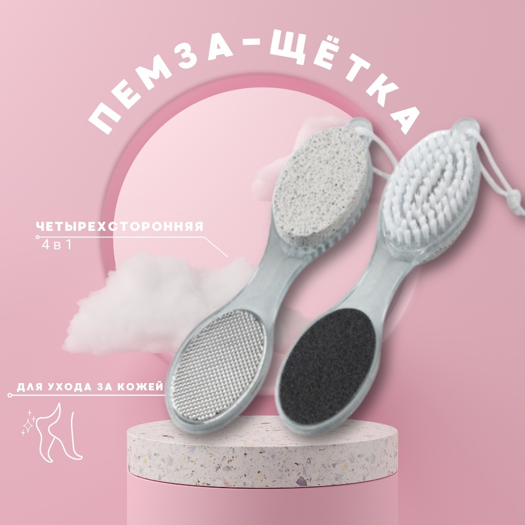 Iron Style пемза для ног, педикюрная пилка, терка педикюрная Т001 180 грит 1 шт