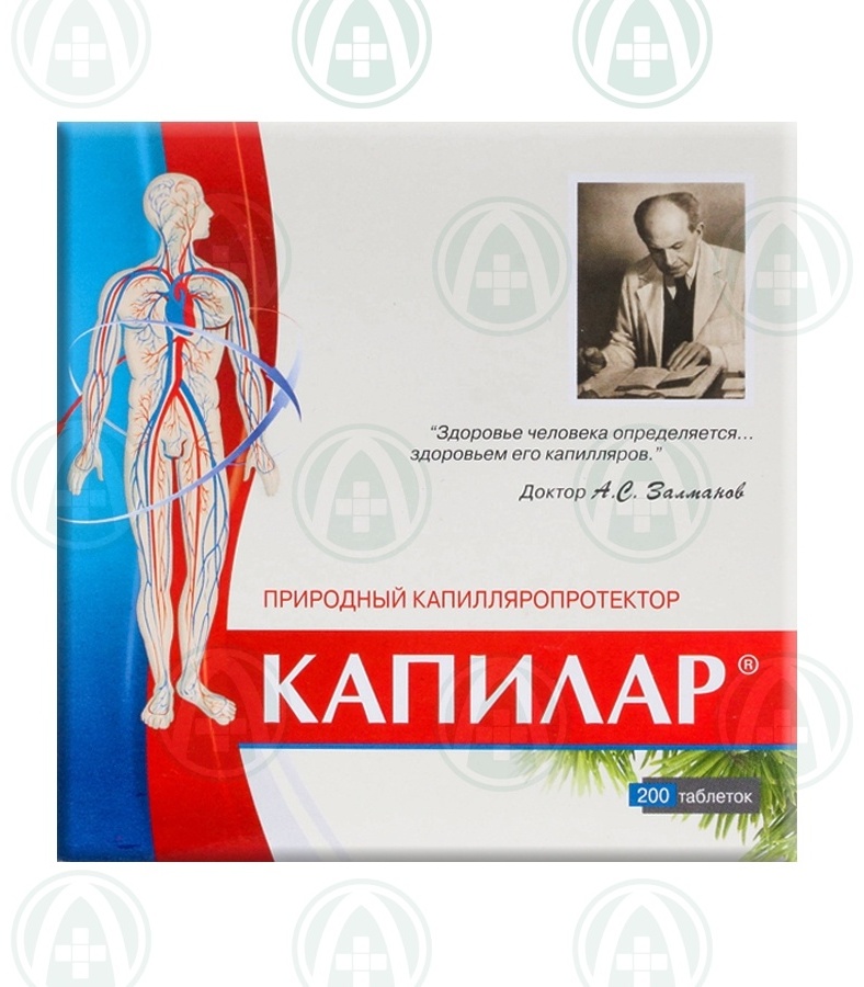 сколько длится капельница 250 мл