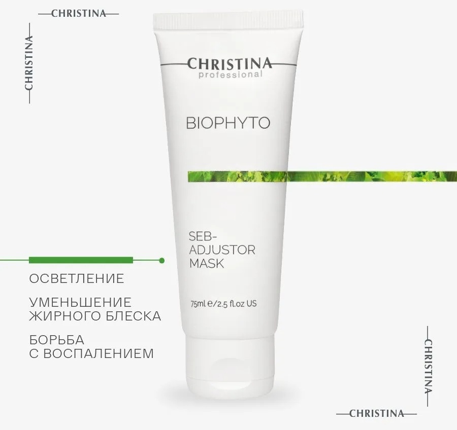 Маска для лица Christina крем Bio Phyto Seb-Adjustor Mask 75 мл