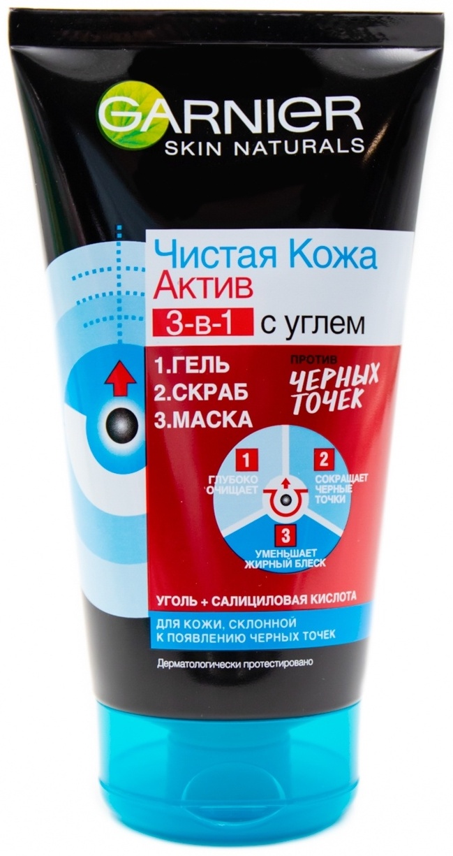 Купить Garnier скраб Актив Чистая кожа 3 в 1 с углем 150 мл в Алматы ...