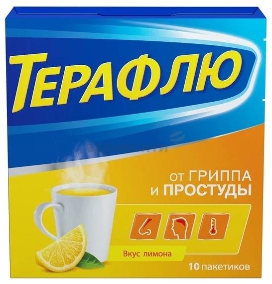 Порошки от простуды аналоги терафлю
