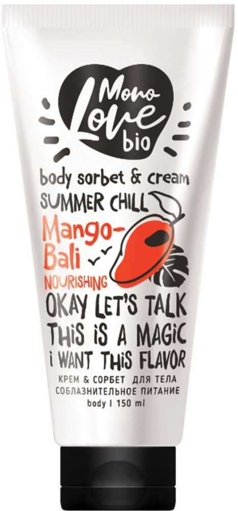 MonoLove bio Mango- Bali крем для тела 150 мл