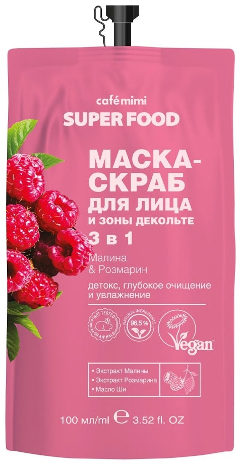 Cafe Mimi скраб Super Food Малина и Розмарин 100 мл