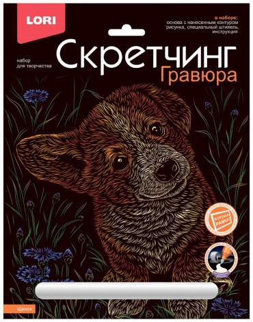 Гравюра LORI Гр-737 24x18 см