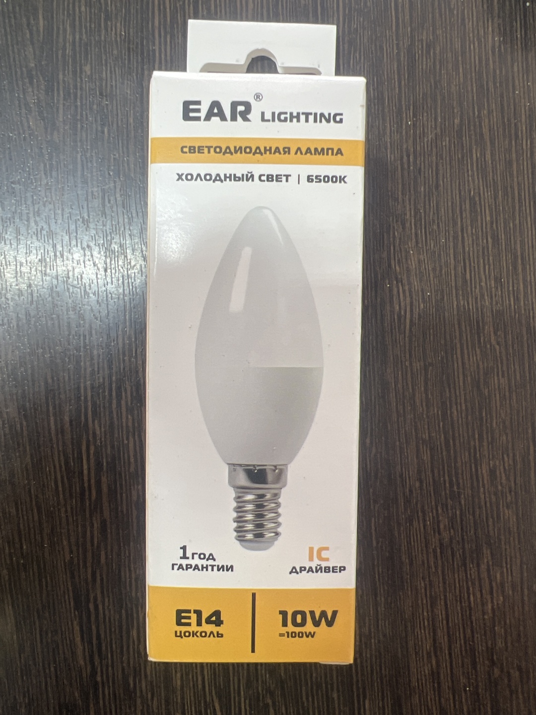 EAR 10W Е14, светодиодная, холодный белый