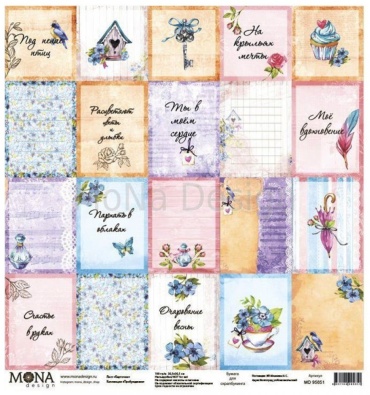 бумага MoNa Design Карточки. Пробуждение MD95851 1 лист