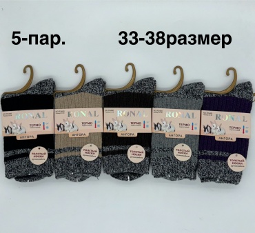 Носки RONAL 123254823 5 пар мультиколор 33-38