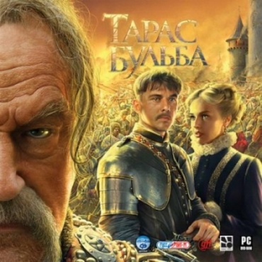 Тарас Бульба PC RUS SUB