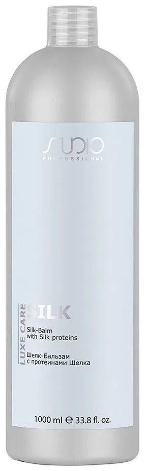 STUDIO PROFESSIONAL Luxe Care с протеинами шелка бальзам 1000 мл