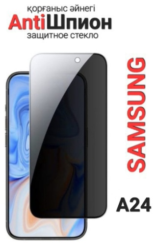 Стекло для Samsung Galaxy A24 черный