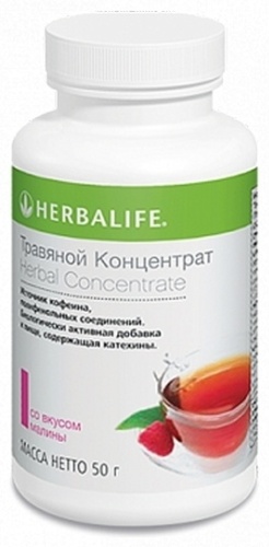 Herbalife Nutrition Травяной напиток Малина 50 г