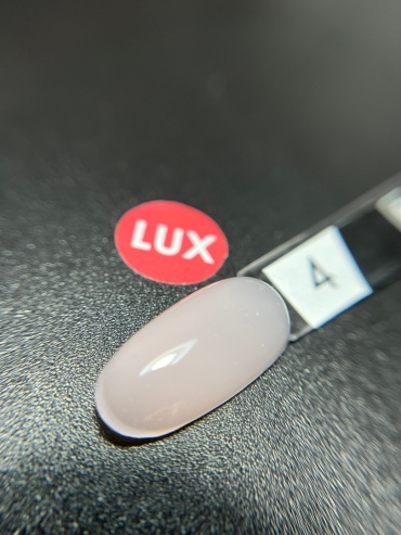 FORMA Professional базовое покрытие Strong Lux 04 камуфлирующее 30 мл