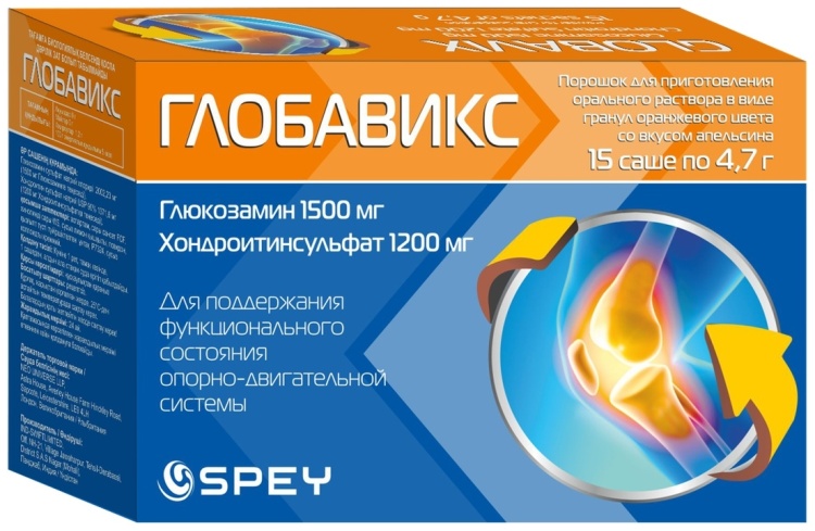 ГЛОБАВИКС 4,7Г №15 ПОРОШОК АПЕЛЬСИН