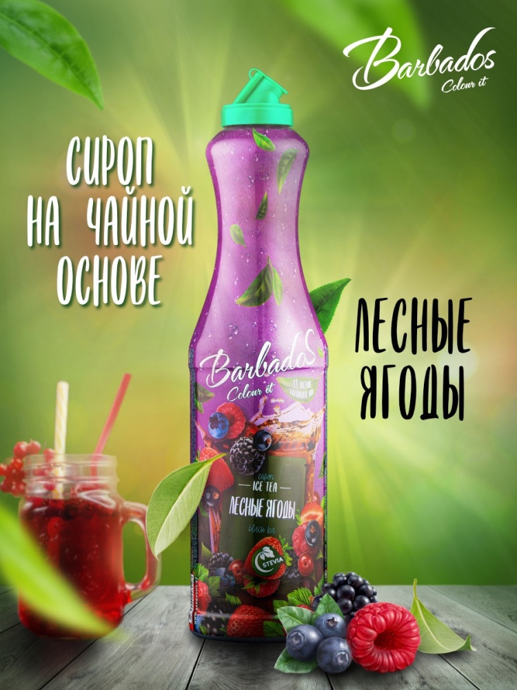 Отрадное жынысы басқарады Отрадное жынысы басқарады