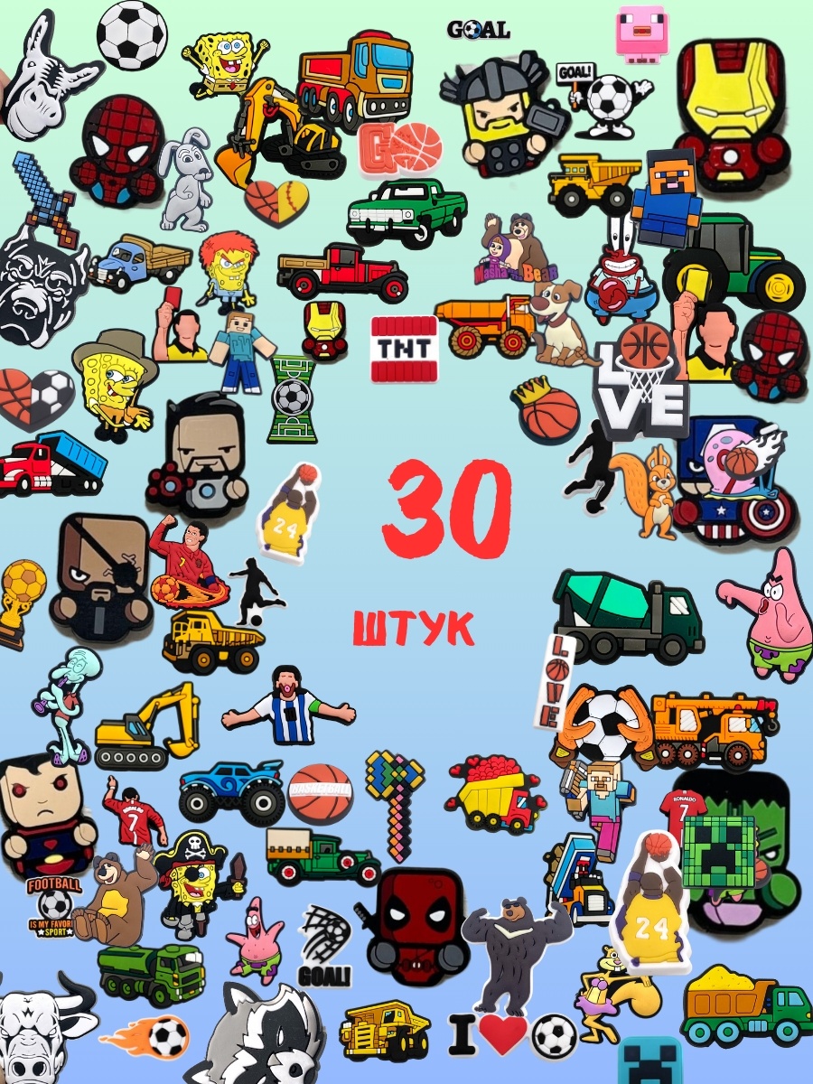 SUBOON джиббитсы 30 шт
