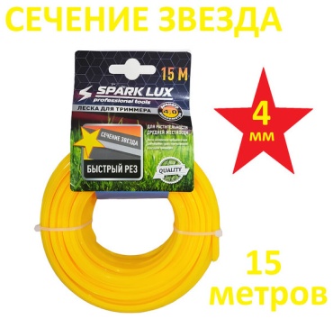 Леска 120404 1 шт
