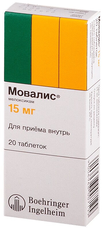 МОВАЛИС 15мг N20 таб