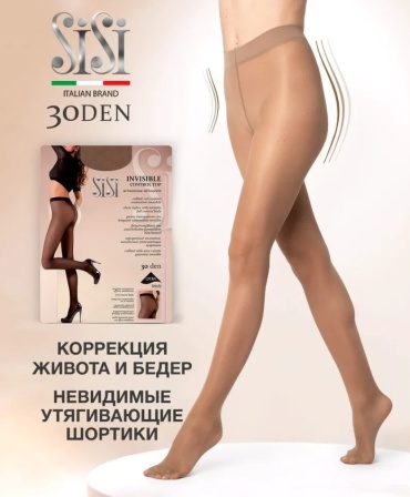 Колготки SISI телесный