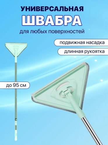 Стекломой 173369 серый