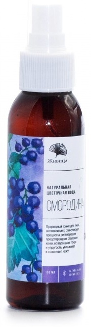 Живица гидролат Смородина 100 мл