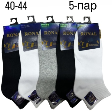 Носки RONAL 5 пар черный, серый, белый 40-44