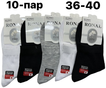 Носки RONAL 10 пар черный, серый, белый 36-40
