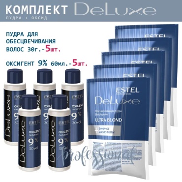 ESTEL PROFESSIONAL DeLuxe набор Ultra Blond набор с оксигентом 9% 5 шт осветляющий порошок 450 мл