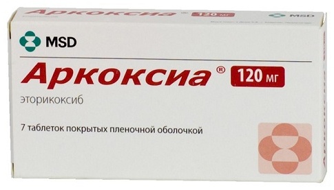 Купить Аркоксиа капсулы 120 мг 7 шт в Алматы – Магазин на Kaspi.kz