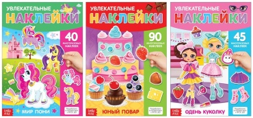 Альбом Буква-ленд 3950994 90