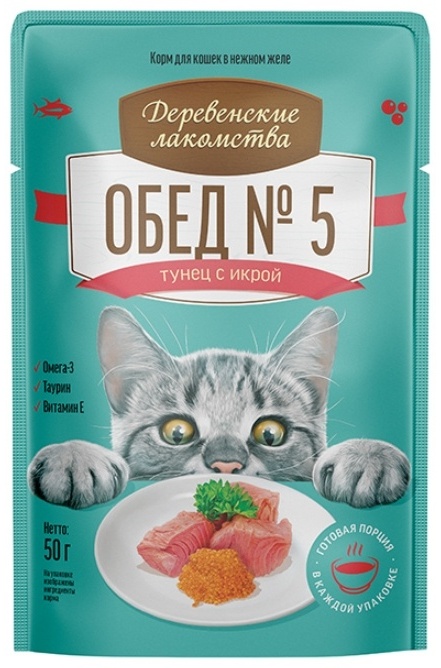 Купить Корм Деревенские лакомства кусочки в желе тунец, икра 50 г 1 шт ...